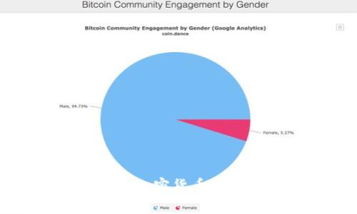 美国暗示监管加密货币交易的政策动向