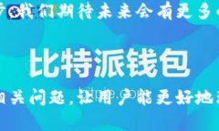 biasoti比特币钱包数据同步