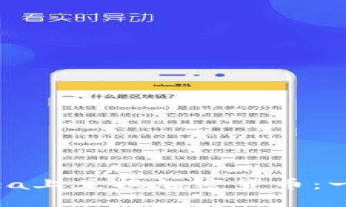 思考一个且的

如何在OpenSea上兑换加密货币：一步一步的指南