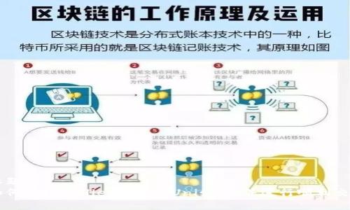 标题
如何在tpWallet中找到Uniswap并进行顺利交易