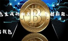 在这里，我将提供一个以