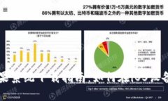 tpWallet苹果系统下载指南：