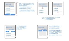 如何更改TPWallet地址的官方