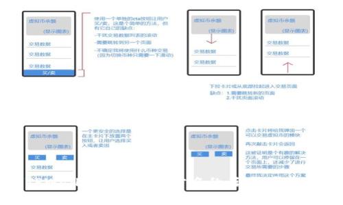 如何更改TPWallet地址的官方名称：详细步骤与注意事项