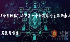 根据你提供的关键词“以