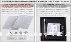 如何查看TPWallet的登录地址
