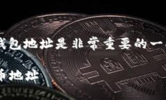 虚拟货币和加密货币的世