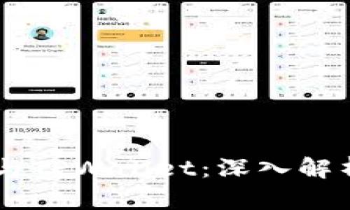 Solana公链与TPWallet：深入解析与应用前景
