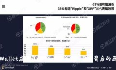 tpWallet应用详解：骑士为何