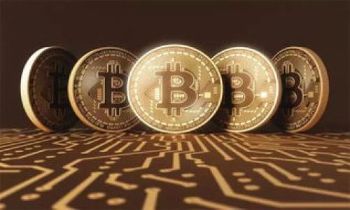 USDT钱包余额不足怎么办？全面解析与解决方案

USDT, 钱包余额不足, 数字货币, 解决方案/guanjianci

### 内容大纲

1. **引言**
   - 解释USDT的基本概念
   - 介绍钱包余额不足的问题背景

2. **USDT钱包基础知识**
   - 什么是USDT
   - USDT钱包的功能与作用
   - 常见的USDT钱包类型

3. **钱包余额不足的常见原因**
   - 转账策略缺失
   - 用户操作错误
   - 网络问题带来的心理影响

4. **如何检查USDT钱包余额**
   - 查看余额的步骤
   - 检查交易历史

5. **钱包余额不足的应对措施**
   - 如何充值USDT
   - 转账策略
   - 选择合适的交易所

6. **预防钱包余额不足的最佳实践**
   - 定期检查余额
   - 及时进行收益提取
   - 使用自动化工具

7. **结论**
   - 总结以上内容
   - 强调管理钱包的重要性

### 详细内容

#### 引言

USDT（Tether）是一种广泛使用的稳定币，旨在将数字货币与传统法币（例如美元）绑定。作为市场上流动性较高的加密货币之一，USDT在日常交易、资产转移等场景中扮演着重要角色。然而，在使用USDT钱包过程中，用户常会遇到钱包余额不足的情况，这会直接影响到交易的顺利进行与资金的流动性。

本文将深入探讨USDT钱包余额不足的原因，以及应对这一问题的有效策略，为用户提供全面的解决方案。

#### USDT钱包基础知识

什么是USDT
USDT（Tether）是一种以美元为基础的稳定币，其目标是将1 USDT的价值与1美元保持相等。这使得USDT在波动较大的数字货币市场中提供了一种相对安全和稳定的价值保存方式。

USDT钱包的功能与作用
USDT钱包不仅用于存储和管理用户的USDT，还支持交易、转账及与其他数字货币的兑换。许多用户通过USDT钱包进行日常交易、投资或资金管理，因此钱包的安全性及可用性至关重要。

常见的USDT钱包类型
USDT钱包可以分为多种类型，包括线上钱包、离线钱包、硬件钱包等。线上钱包便于随时随地访问，离线钱包则提供更高的安全性，适合长期持有资产的用户，而硬件钱包则是以设备形式保护用户私钥，极大程度上减少了被黑客攻击的风险。

#### 钱包余额不足的常见原因

转账策略缺失
许多用户在进行数字货币转账时，仅仅关注到USDT的数量，而忽略了钱包的转账费用。如果不提前留出足够的余额来支付手续费，就会导致钱包余额不足的情况。

用户操作错误
有时候，用户可能在转账时输错了金额或地址，这不仅导致钱包余额不足，还可能造成资金损失。这种情况下，保持足够的警惕非常必要。

网络问题带来的心理影响
在网络环境不佳的情况下，用户可能错误地认为余额不够，从而多次尝试转账，增加了不必要的手续费和心理负担。这种情况下，要冷静检查，避免重复操作。

#### 如何检查USDT钱包余额

查看余额的步骤
用户可以通过钱包应用或交易所的界面，轻松查看自己USDT的余额。通常情况下，登陆账户后，主页即会显示各类资产的余额信息。

检查交易历史
通过查看交易历史，用户可以确认最近的交易及其余额变动情况。如果发现钱包余额与预期不符，可以及时查找原因，避免因操作失误造成的资金损失。

#### 钱包余额不足的应对措施

如何充值USDT
如果确定钱包余额不足，用户可以选择通过多种渠道充值USDT，如使用法币购买、与其他用户交易或向交易所转账。确定交易对象和平台后，遵循相关步骤完成充值。

转账策略
用户可以根据市场行情，选择合适的时机进行转账，以尽量降低手续费。同时，合理分配资产，避免因余额不足造成的损失。

选择合适的交易所
选择一个用户口碑好且稳定的交易所，能够提高交易的成功率及资金的安全性。在选择交易所时，建议查看其手续费结构、用户评价等信息。

#### 预防钱包余额不足的最佳实践

定期检查余额
定期检查钱包中的USDT余额，对于避免钱包余额不足的情况非常重要。用户可设定固定的检查周期，如每日或每周，以确保在需要转账时不会出现余额不足。

及时进行收益提取
如果有收益或其他USDT收入，用户应及时将其提取至钱包，避免长时间未处理的情况导致余额不足。同时，确保提取后的余额仍然符合自身需求。

使用自动化工具
借助一些自动化工具，用户可以更有效地管理自己的USDT钱包。这些工具能够帮助记录账户余额、提醒充值时机及监测市场动态，帮助用户更好地管理资产。

#### 结论

通过以上内容，我们了解了USDT钱包余额不足的常见原因及有效对策。有效管理自己的USDT钱包，不仅能减少资金损失的风险，还能让用户在数字货币交易中更加游刃有余。因此，保持警惕、定期检查及合理转账策略，都是每位USDT用户必须重视的方面。

### 相关问题

1. **USDT余额不足该如何处理？**
   - 处理方法包括检查余额、充值、调整转账策略等。

2. **如何选择合适的USDT钱包？**
   - 选择合适钱包需要考虑安全性、易用性和支持的资产类型等。

3. **USDT的转账手续费一般是多少？**
   - 转账手续费会随着网络状况而变化，通常在几美分到几美元不等。

4. **USDT和其他稳定币有什么区别？**
   - 主要区别在于每种稳定币背后的担保方式、发行机制以及市场认可度。

5. **如何确保USDT钱包的安全性？**
   - 使用强密码、启用两步验证、定期备份等方式提高安全性。

6. **USDT和传统金融资产相比有哪些优势？**
   - USDT在跨境支付、转账速度、流动性等方面展现出相较传统金融的优势。
