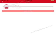 TPWalletBTCS测试网教程：全