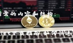 以下是您所需的内容和结