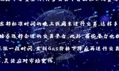 通过以太坊钱包提币需要