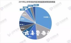 下载TP钱包APP时出现病毒警
