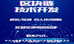 纽约加密货币骗局：怎么