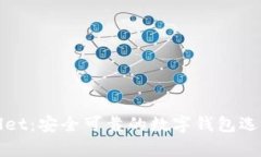 tpWallet：安全可靠的数字钱
