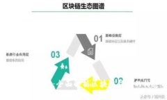 区块链钱包导图原理图：