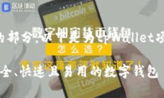 项目介绍是一个至关重要