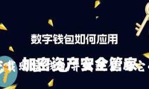 如何下载购宝钱包并高效使用它的功能