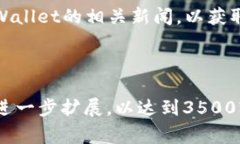 baiotiTP Wallet无法购买币的