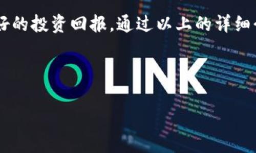   如何在欧意交易所购买TRX及手续费和钱包设置详解 / 

 guanjianci 欧意交易所, TRX购买, 加密货币手续费, 钱包设置 /guanjianci 

### 内容主体大纲

1. **引言**
   - 简介欧意交易所及其背景
   - TRX是什么及其市场价值

2. **注册欧意交易所账户**
   - 账户注册流程
   - 验证身份的必要性

3. **充值资金到账户**
   - 可用充值方式介绍
   - 充值过程中的手续费

4. **购买TRX的步骤**
   - 选择市场和交易对
   - 下单方式及其区别
   - 实际操作示例

5. **TRX的转出到钱包**
   - 钱包选择及其安全性
   - 转出过程中的注意事项

6. **手续费详解**
   - 欧意交易所的交易手续费说明
   - 如何降低手续费

7. **TRX现货交易的风险与注意事项**
   - 当前市场行情分析
   - 避免常见的交易陷阱

8. **常见问题解答**
   - 相关问题与解答总结

9. **总结与未来展望**
   - 对TRX投资的总体看法
   - 对欧意交易所未来发展的展望

---

### 引言

随着区块链和加密货币的快速发展，越来越多的人开始参与数字货币的交易。欧意交易所作为一个新兴的数字货币交易平台，为用户提供了便捷的交易体验。在这篇文章中，我们将详细讲解如何在欧意交易所购买TRX（Tron）和相关的手续费及钱包设置。TRX是Tron网络的原生代币，其在全球数字货币市场中占据了一定的位置，吸引了不少投资者的关注。

---

### 注册欧意交易所账户

账户注册流程
要在欧意交易所购买TRX，首先需要注册一个账户。首先，访问欧意交易所的官方网站，点击“注册”按钮。在注册页面，输入你的邮箱地址并设置密码。随后，点击“发送验证码”，你会收到一封邮箱确认信，点击确认即可完成注册。

验证身份的必要性
完成注册后，为了提高账户的安全性和交易限制，你还需要进行身份验证。根据相关法律法规，欧意交易所需要用户提供一定的个人信息，如身份证明和居住地址等。完成身份验证后，你将获得更高的交易限额。

---

### 充值资金到账户

可用充值方式介绍
在购买TRX之前，你需要先为自己的交易账户充值。欧意交易所支持多种充值方式，包括银行转账、信用卡、甚至是其他加密货币转账。在选择充值方式时，用户可以根据自身的需求选择合适的方法。

充值过程中的手续费
不同的充值方式会伴随不同的手续费。例如，使用信用卡充值通常会收取较高的手续费，而银行转账则可能便宜一些。用户在充值前最好仔细阅读相关手续费说明，以减少不必要的支出。

---

### 购买TRX的步骤

选择市场和交易对
在充值资金到账后，你可以开始购买TRX。在欧意交易所中，TRX的交易对可能会有多种形式，支持比特币、以太坊以及法币交易。用户需要根据自身的资金来源选择合适的交易对。

下单方式及其区别
欧意交易所提供了市价单和限价单两种下单方式。市价单是以当前市场价格快速成交，而限价单则是在设定的价格上等待成交。每种下单方式都有其优缺点，用户可以根据自身的需求进行选择。

实际操作示例
以购买TRX为例，首先登录你的账户，点击“交易”部分，选择TRX交易对。在下单页面中，输入你想购买的TRX数量与价格，确认无误后点击“买入”。系统会提示你的订单状态，你可以在订单管理中查看订单是否成交。

---

### TRX的转出到钱包

钱包选择及其安全性
在购买TRX之后，很多用户会选择将其转入个人钱包中以提高安全性。市面上有多种电子钱包可供用户选择，包括硬件钱包和软件钱包。硬件钱包相对安全，但价格较高；软件钱包便捷但可能面临网络安全风险。

转出过程中的注意事项
在将TRX转出时，务必要确保输入钱包地址没有错误，任何错输入的地址都会导致资金损失。此外，用户也要留意转出时的手续费，以免造成不必要的经济损失。

---

### 手续费详解

欧意交易所的交易手续费说明
欧意交易所的手续费一般包括交易手续费和提币手续费。交易手续费通常以交易金额的一定比例收取，而提币手续费则是在将币种转出到其他钱包时由交易所收取的费用。用户在进行交易前，建议仔细查看相关的手续费规则。

如何降低手续费
用户可以通过多种方式降低手续费，例如通过使用欧意交易所指定的优惠活动、持有该交易所的原生代币等。此外，选择合适的充值和提现方式也能有效降低手续费。

---

### TRX现货交易的风险与注意事项

当前市场行情分析
TRX作为一种数字货币，其市场价格波动较大，用户在投资前需要关注市场动态。了解TRX的价格波动趋势不仅能帮助用户更好地决策，还能减少投资风险。

避免常见的交易陷阱
进行TRX交易时，用户应该了解常见的投资陷阱，如快速致富的幻想、诈骗项目等。保持冷静、理性分析市场，对于每一笔投资都要进行全面的评估，才是安全交易的关键。

---

### 常见问题解答

1. 如何选择合适的钱包？
选择合适的钱包主要考虑安全性、易用性和支持币种等因素...

2. 在欧意交易所购买TRX有哪些注意事项？
在欧意交易所购买TRX时，需要注意限价单和市价单的区别...

3. 什么是TRX？它有什么用？
TRX是Tron网络的原生代币，是用于进行交易和访问Tron网络服务的货币...

4. 购买TRX后能否立即转出？
在欧意交易所购买TRX后，是否能立即转出取决于交易所的相关政策...

5. 如果忘记了交易所的密码，该如何重置？
如果用户忘记了交易所的密码，可以通过注册邮箱进行重置...

6. TRX未来的市场前景如何？
TRX作为一种新兴的数字货币，其未来发展前景依赖于Tron网络的普及程度...

---

### 总结与未来展望

随着区块链技术的发展，TRX作为一项重要的数字资产，其未来的投资潜力依然值得期待。我们建议用户在进行投资之前，了解市场动态，加强风险意识，以实现更好的投资回报。通过以上的详细介绍，希望能够帮助更多用户顺利地在欧意交易所购买TRX并合理配置自己的资产。 

--- 

(注：以上文章只是一个大致的框架和内容示例，完整学术性的内容可在进一步的深入研究中进行调整。)