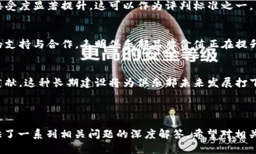 题目：如何利用加密货币提升足球俱乐部的价值与粉丝互动

bianwei足球俱乐部 加密货币 粉丝互动 价值提升/bianwei

足球俱乐部, 加密货币, 粉丝互动, 价值提升/guanjianci

## 内容大纲

1. 引言
    - 加密货币的崛起
    - 足球产业的现状
    - 恰当结合的必要性

2. 加密货币的基本概念
    - 什么是加密货币
    - 加密货币的工作原理
    - 如何购买和存储加密货币

3. 足球俱乐部与加密货币的结合
    - 案例分析：FC巴萨和曼城
    - 加密货币对球队收入的影响
    - 粉丝大使在加密货币中的角色

4. 加密货币如何提升粉丝互动
    - 粉丝投票与决策
    - 专属奖励与活动
    - 如何通过加密货币增强社群体验

5. 加密货币对俱乐部价值的长远影响
    - 财务稳定性与多元化收入
    - 品牌价值的提升
    - 对抗传统赞助模式的优势

6. 风险与挑战
    - 加密货币市场的不稳定性
    - 法律与监管方面的挑战
    - 漏洞与安全问题

7. 未来展望
    - 趋势预测
    - 新兴技术的集成
    - 对球迷参与的深远影响

8. 结论
    - 总结加密货币对足球俱乐部的价值
    - 鼓励进一步探索和投入

## 正文内容

### 引言

近几年，加密货币的迅猛发展吸引了世界各行各业的目光。在这一大潮之中，体育产业尤其是足球俱乐部也未能幸免。随着科技的迅猛发展，足球俱乐部逐渐意识到加密货币和区块链技术的潜力——这不仅能够帮助他们增加收入，还能够增强与球迷之间的互动。 

如今，全球有数以千计的足球俱乐部，而只有少数通过加密货币进行创新尝试。在本篇文章中，我们将探讨加密货币如何提升足球俱乐部的价值与粉丝之间的互动，以及未来可能面临的挑战和机会。

### 加密货币的基本概念

什么是加密货币
加密货币是一种数字货币，利用密码学保障交易安全，并控制新单位的生成。最为人知的加密货币是比特币，但市面上有成千上万种不同的加密货币，每一种都有其特定的功能和目的。

加密货币的工作原理
加密货币依赖于区块链技术，这是一种分布式账本，记录所有交易。每个用户的计算机上都有一份完整的账本副本，确保交易的透明度和安全性。通过共识算法，网络中的所有节点达成一致，有效避免伪造和双重支付问题。

如何购买和存储加密货币
用户可以通过交易所、P2P平台等渠道购买加密货币。最常用的支付方式包括信用卡、银行转账等。购买完成后，用户可以选择将其存储于交易所，或转入自己的加密货币钱包中，保证资产的安全性。

### 足球俱乐部与加密货币的结合

案例分析：FC巴萨和曼城
一些知名足球俱乐部已经开始探索加密货币。FC巴萨推出了自己的数字代币，允许球迷通过持有代币参与投票和抉择，极大提高了粉丝的参与感。而曼城则推出了一款基于区块链的数字收藏品，吸引了大批忠实支持者。

加密货币对球队收入的影响
通过发行加密货币，俱乐部可以创造新的收入渠道。例如，在货币增值的过程中，俱乐部可以获得一定比例的交易费用。此外，随着粉丝加入加密货币生态，俱乐部也能通过初始代币发售等方式快速筹集资金。

粉丝大使在加密货币中的角色
粉丝大使是足球俱乐部与加密货币结合的重要桥梁。他们通过引导其他粉丝参与到数字货币的使用中，不仅增加了俱乐部的影响力，也构建了更加紧密的粉丝社群。

### 加密货币如何提升粉丝互动

粉丝投票与决策
通过持有加密货币或代币，粉丝可以参与俱乐部的投票机制，从俱乐部活动选择到新队服设计，这种互动方式增强了球迷的参与感和归属感。许多俱乐部通过这种模式，有效增进了与粉丝的关系，提高了忠诚度。

专属奖励与活动
俱乐部可以为持有加密货币的衍生产品购买者提供独特的奖励，如VIP比赛票、独家商品等。通过这些专属活动，俱乐部增强了球迷的参与动机，同时也提升了品牌形象和市场知名度。

如何通过加密货币增强社群体验
加密货币为足球俱乐部提供了线上社群的新形式。俱乐部可以通过在线活动、社交媒体互动等方式，与粉丝建立更紧密的联系。通过持续的互动，俱乐部和粉丝之间的关系愈加稳固。

### 加密货币对俱乐部价值的长远影响

财务稳定性与多元化收入
随着足球俱乐部收入来源的多样化，加密货币将为俱乐部提供更加稳定的财务基础。在当前经济环境不确定的情况下，这一优势显得尤为重要。

品牌价值的提升
通过有效地利用加密货币，俱乐部能够吸引新的亿万富翁投资者和年轻的数字原住民，对品牌价值产生积极的影响。俱乐部与前卫科技的结合，将为其在全球范围内的宣传与推广提供新机遇。

对抗传统赞助模式的优势
加密货币的创新融资方式为俱乐部提供了超越传统赞助商的选择。在与赞助商的合同中，俱乐部可以设置更多灵活的条款，适应市场变化，减少对单一资金来源的依赖。

### 风险与挑战

加密货币市场的不稳定性
加密货币市场波动剧烈，俱乐部在进入此类市场时需要谨慎行事。尽管潜在的经济利益可观，但同时也伴随着相应的风险，可能影响俱乐部的财务状况。

法律与监管方面的挑战
不同国家对加密货币的法规各异，俱乐部在处理相关事务时必须充分了解和遵循当地的法律法规，以免触及法律红线。

漏洞与安全问题
任何数字化资产都面临安全挑战，俱乐部在使用加密货币时，必须建立健全的安全机制，以保护其资产不被盗取和滥用。

### 未来展望

趋势预测
未来加密货币将在体育产业中扮演越来越重要的角色。各大俱乐部预计将更加积极地探索加密货币的应用，从数字代币到NFT，创新层出不穷。

新兴技术的集成
随着5G、人工智能等新兴技术的不断发展，足球俱乐部与加密货币的结合将更为紧密，极大提升粉丝的互动体验。未来，俱乐部能够借助这些技术，开展更加多元化的活动以吸引粉丝。

对球迷参与的深远影响
以加密货币为基础的互动方式将彻底改变足球俱乐部与球迷之间的关系，球迷在俱乐部决策中的声音愈发重要，有望推动整个行业向更加开放和透明的方向发展。

### 结论

综合来看，加密货币为足球俱乐部提供了新的机遇，这不仅能够增加他们的经济收益，还能改善粉丝与俱乐部之间的关系。在未来，这一战略将可能成为俱乐部发展的重要方向。同时，俱乐部也须谨慎应对相关的挑战，以充分利用这一新兴技术带来的好处。通过不断的创新和进化，足球俱乐部的未来将更加光明。

---

## 相关问题及详细介绍

1. **加密货币如何影响足球俱乐部的收入模型？**
2. **足球俱乐部应如何选择合适的加密货币和区块链技术？**
3. **粉丝如何参与到加密货币的生态系统中？**
4. **现有的法律框架如何影响足球俱乐部与加密货币的结合？**
5. **加密货币对球员的薪资支付模式有何影响？**
6. **如何评估加密货币对俱乐部品牌价值的影响？**

### 加密货币如何影响足球俱乐部的收入模型？

收入多样化
足球俱乐部通常依赖于门票、赞助、电视转播及商品销售等传统收入渠道。然而，随着数字经济的崛起，俱乐部有机会利用加密货币建立新的收入来源。通过发行数字币、NFT（非同质化代币）等方式，俱乐部能够快速筹集到大量资金。同时，数字货币的增值机会也为俱乐部提供了额外的经济收益。

直接与球迷的交易
通过加密货币平台，俱乐部可以直接与粉丝进行交易，从而减少中介环节。这种新模式不仅缩短了交易时间，还降低了处理费用，提升了俱乐部的利润。

灵活的赞助方案
传统赞助往往附带复杂的合约条款，但随着加密货币的灵活性，俱乐部可以通过数字资产的方式进行多样化赞助。例如，通过发放代币，俱乐部可以吸引数字资产投资者的关注，同时也让赞助商能以更多创新方式参与到俱乐部中。

### 足球俱乐部应如何选择合适的加密货币和区块链技术？

技术选择的重要性
由于市场存在多种加密货币和区块链技术，俱乐部在选择时需谨慎。首先要考虑的是技术的稳定性和安全性，确保在引入过程中不会给俱乐部带来太大的风险。

行业合作伙伴
足球俱乐部应与行业内一些知名的区块链公司合作，借助他们的专业技术与经验进行评估与选择。例如，一些足球俱乐部已经选择与区块链平台合作，发布其代币和NFT，以此拉近与粉丝的关系。

测试与反馈
在正式推出新的加密货币和区块链技术之前，俱乐部应进行详细的测试和反馈收集。通过小范围内的试点项目，可以帮助俱乐部评估各项技术及其用户的体验，并加以改进。

### 粉丝如何参与到加密货币的生态系统中？

持币参与活动
粉丝通过购买俱乐部发行的数字代币，可以参与到多种俱乐部活动中，包括投票、专属活动和获得独特奖励等。这种参与方式不仅增强了球迷的归属感，同时也提升了数字代币的价值。

社交媒体推广与支持
很多俱乐部会在社交媒体上进行宣传，通过分享内容与活动，吸引更多的粉丝加入数字货币的生态系统。粉丝可以帮助推广这些活动，从而获得一定的奖励，进一步增强参与的积极性。

参与教育与持有培训
为了让大多数粉丝能顺利参与到加密货币生态中，俱乐部可以提供有关加密货币的教育培训活动。这些活动将帮助粉丝了解如何安全地购买、存储与使用加密货币。

### 现有的法律框架如何影响足球俱乐部与加密货币的结合？

法律监管的差异
各国对加密货币的法律监管存在显著差异。在一些国家，加密货币受到严格监管，而在其他国家则相对宽松。足球俱乐部在进入这一新领域时，需充分了解并遵循当地的法律法规，确保营运合规。

合规对象的选择
俱乐部可以有针对性地选择与法律制度宽松的国家合作，尤其是注册和发行代币的地方。这将为俱乐部在区块链领域的扩展提供更多机会。

法律咨询与合作
在推进足彩俱乐部的加密货币计划时，咨询专业法律顾问十分必要。法律团队可以帮助俱乐部在上线前做好各项合规准备，避免潜在法律风险。

### 加密货币对球员的薪资支付模式有何影响？

正面影响
通过向球员提供部分薪资以加密货币的方式支付，球员将可能享受到更具灵活性的薪酬结构。同时，若加密货币价格上涨，球员的实际收入可能大幅增加。

风险与波动
然而，将薪水与加密货币挂钩也存在风险，波动性大可能导致球员在某些时期的实际收入大幅减少。俱乐部需对球员进行充分沟通，确保他们理解相关风险。

合约灵活性
此薪资模式的灵活性使得俱乐部能够更便捷地管理财务及资金链，尤其是在面对许多美元过高或市场环境不确定的情况下，采用代币或者加密货币将极具灵活性。

### 如何评估加密货币对俱乐部品牌价值的影响？

现实市场反馈
俱乐部可以通过市场调研与网络声量等方式来评估其数字资产推出后的品牌形象。一些足球俱乐部在推出代币后，其品牌知名度和接受度显著提升，这可以作为评判标准之一。

对球迷与赞助商的吸引力
通过分析持有代币的粉丝增量以及赞助商对新模式的认同度，俱乐部能够明确了解加密货币活动对品牌的影响程度。若获得赞助商的支持与合作，表明俱乐部品牌价值正在提升。

长期价值建设
评估品牌价值的影响还须从长期角度出发，不仅需关注即时的财务变化，也要考虑加密货币运营是否对品牌形象的保持和提升有所贡献。这种长期建设将为俱乐部未来发展打下良好基础。

---

以上内容构成了对“足球俱乐部加密货币”这一主题的详细分析和思考，涉及了从基本概念到具体应用案例中的方方面面，同时也提供了一系列相关问题的深度解答。希望对相关领域的探索和研究者有所帮助。