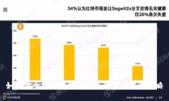 如何安全管理区块链钱包