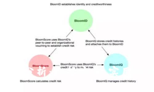 加密钱包的问题分析：选择安全、实用的软件解决方案