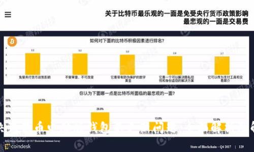 如何解决狗狗币电脑版钱包不更新问题：全面解析及解决方案