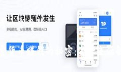 思考一个且的加密货币赚