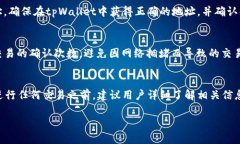 关于“rc罗素币能提到tp
