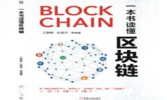 如何使用TP钱包转账到币安