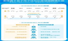 虚拟币交易步骤详解：从