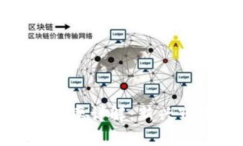 加密货币分叉汇率详解：新兴市场与投资机会