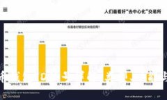 数字货币钱包ID编号详解：