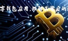 在讨论软件安全性的问题