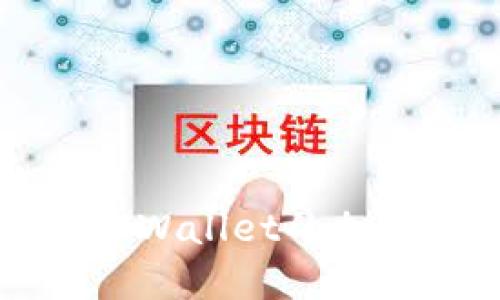 如何查看转给TPWallet的加密货币交易记录