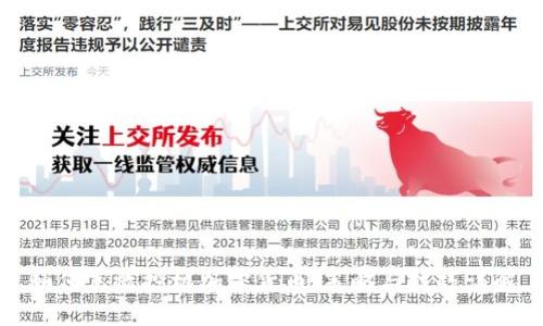 如何高效投机加密货币：策略与技巧详解