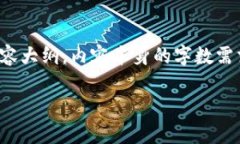 为了确保内容的完整性与