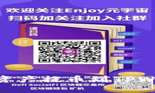 如何将数字资产提币到TPWallet波场链