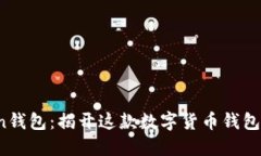 Plus Token钱包：揭开这款数