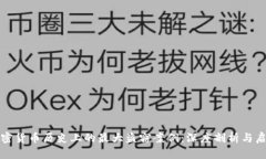 加密货币历史上的最大盗
