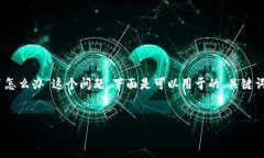 为了帮助您解决“tpWalle