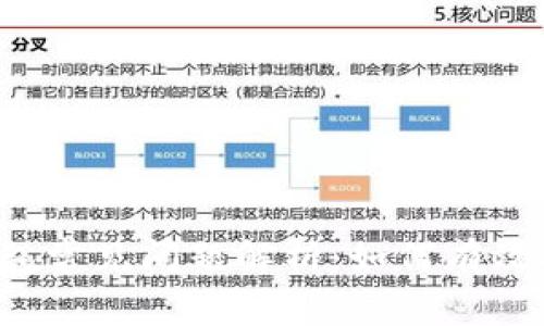 区块链钱包常见问题解析：如何有效找到商家？