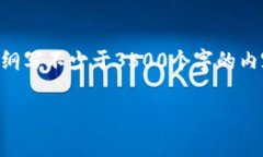 思考一个且的，放进标签