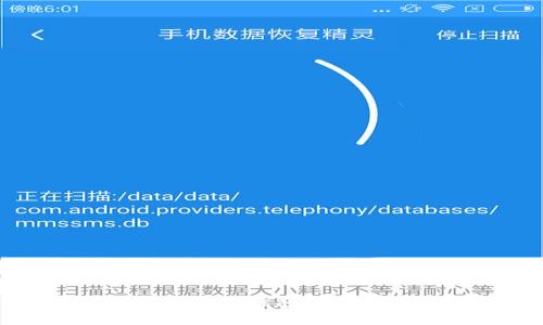 : 常用加密货币热钱包介绍及其特点分析