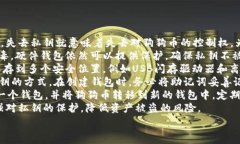     如何将狗狗币钱包切换
