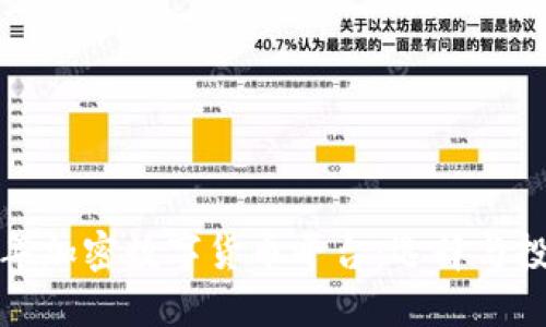  2020年加密数字货币平台：选择与投资指南