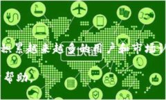 baioti如何快速查询比特币