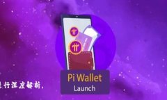  TPWallet丢失资金是否能通